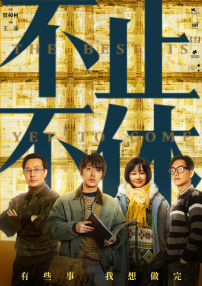 av高清日电影